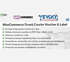 WooCommerce Geniki Courier Voucher & Label